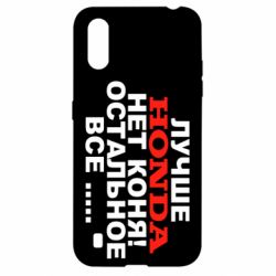 Чехол для Samsung A01/M01 Лучше Honda нет коня! - PrintSalon