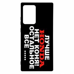 Чехол для Samsung Note 20 Ultra Лучше Honda нет коня! - PrintSalon