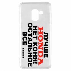 Чехол для Samsung A8 2018 Лучше Honda нет коня!