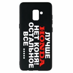 Чехол для Samsung A8+ 2018 Лучше Honda нет коня! - PrintSalon