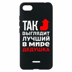 Чохол для Xiaomi Redmi 6A Кращий дідусь - PrintSalon