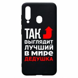 Чохол для Samsung A60 Кращий дідусь - PrintSalon