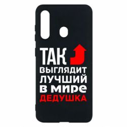 Чохол для Samsung M40 Кращий дідусь - PrintSalon