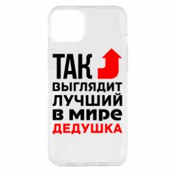 Чохол для iPhone 14 Plus Кращий дідусь - PrintSalon