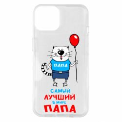 Чехол для iPhone 14 Лучший папа кот