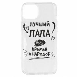 Чехол для iPhone 14 Plus Лучший папа всех времен и народов - PrintSalon