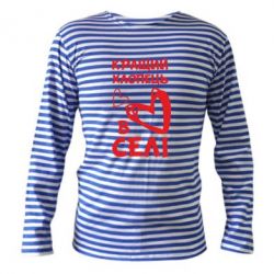 Тельняшка с длинным рукавом Лучший парень в селе-PrintSalon Тельняшка с длинным рукавом Лучший парень в селе