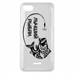 Чехол для Xiaomi Redmi 6A Лучший рыбак - PrintSalon