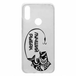 Чехол для Xiaomi Redmi 7 Лучший рыбак - PrintSalon