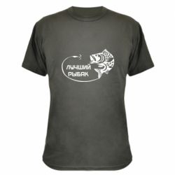 Камуфляжная футболка Лучший рыбак - PrintSalon