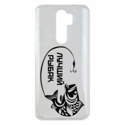 Чехол для Xiaomi Redmi Note 8 Pro Лучший рыбак - PrintSalon
