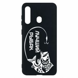 Чехол для Samsung M40 Лучший рыбак - PrintSalon