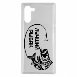 Чехол для Samsung Note 10 Лучший рыбак - PrintSalon