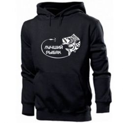 Мужское худи Лучший рыбак - PrintSalon