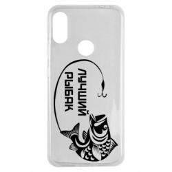 Чехол для Xiaomi Redmi Note 7 Лучший рыбак - PrintSalon