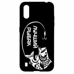 Чехол для Samsung A01/M01 Лучший рыбак