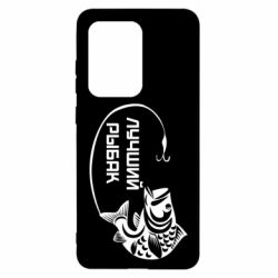 Чехол для Samsung S20 Ultra Лучший рыбак - PrintSalon