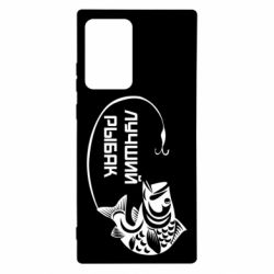 Чехол для Samsung Note 20 Ultra Лучший рыбак - PrintSalon