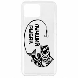 Чехол для Oppo Reno 4 Lite Лучший рыбак - PrintSalon