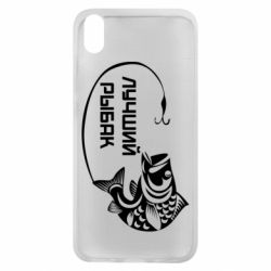 Чехол для Xiaomi Redmi 7A Лучший рыбак - PrintSalon