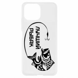 Чехол для Xiaomi Mi11 Lite Лучший рыбак - PrintSalon