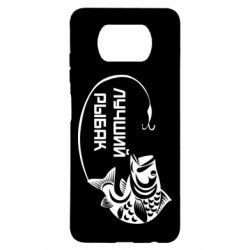 Чехол для Xiaomi Poco X3 Лучший рыбак - PrintSalon