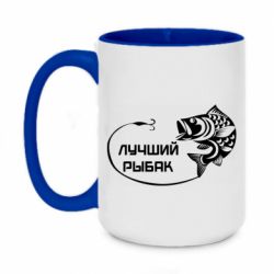 Чашка двухцветная 420ml Лучший рыбак - PrintSalon