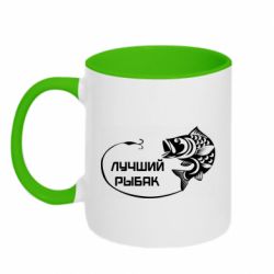 Чашка двокольорова Кращий рибалка