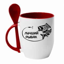 Чашка с ложкой Лучший рыбак - PrintSalon