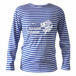 Тельняшка с длинным рукавом Лучший рыбак - PrintSalon
