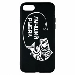 Чехол для iPhone 7 Лучший рыбак - PrintSalon