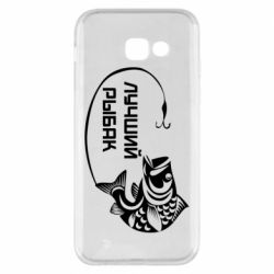 Чехол для Samsung A5 2017 Лучший рыбак - PrintSalon