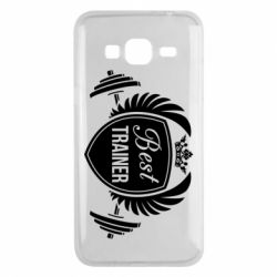 Чехол для Samsung J3 2016 Лучший тренер - PrintSalon