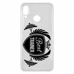 Чехол для Huawei P Smart Plus 2018 Лучший тренер - PrintSalon