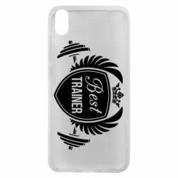 Чехол для Xiaomi Redmi 7A Лучший тренер - PrintSalon