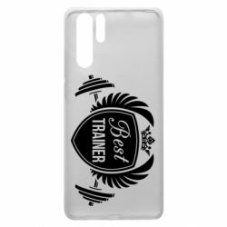 Чехол для Huawei P30 Pro Лучший тренер - PrintSalon