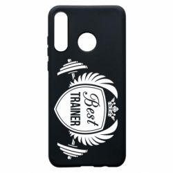 Чехол для Huawei P30 Lite Лучший тренер - PrintSalon