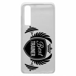 Чехол для Huawei P30 Лучший тренер - PrintSalon