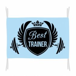Флаг Лучший тренер - PrintSalon