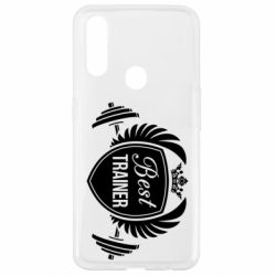 Чохол для Oppo A31 Кращий тренер