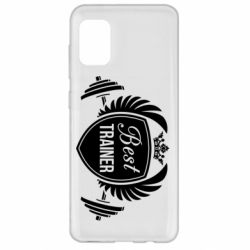 Чехол для Samsung A31 Лучший тренер - PrintSalon