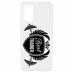 Чехол для Samsung A32 4G Лучший тренер - PrintSalon