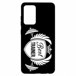 Чехол для Samsung A52 5G Лучший тренер - PrintSalon