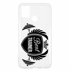 Чехол для Samsung M31 Лучший тренер - PrintSalon