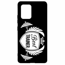 Чехол для Samsung S10 Lite Лучший тренер - PrintSalon
