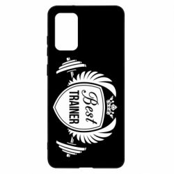 Чехол для Samsung S20+ Лучший тренер - PrintSalon