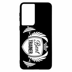 Чехол для Samsung S21 Лучший тренер - PrintSalon