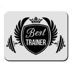 Коврик для мыши Лучший тренер - PrintSalon