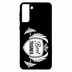 Чохол для Samsung S21 Ultra Кращий тренер