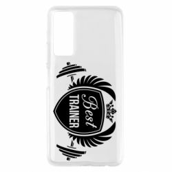 Чехол для Huawei P Smart 2021 Лучший тренер - PrintSalon